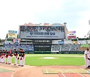 KBO '1,000만 관중 돌파 기념 행사'[포토]