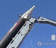 Yemen Houthis Rocket