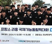 강원 직업계고 출신 선수들, 국제기능올림픽서 금1·은1 쾌거