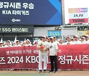 KIA 한가위에 한국시리즈 직행…삼성 2위 확정 매직넘버 3(종합)