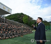 윤석열 대통령, 추석 맞아 강원 최전방 15사단 방문