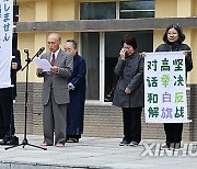 CHINA-JILIN-DESCENDANTS OF WWII JAPANESE INVADERS-APOLOGY (CN)