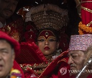 NEPAL BELIEF FESTIVAL