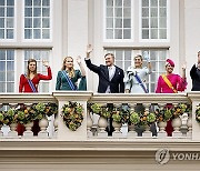 NETHERLANDS NETHERLANDS PRINCE DAY