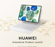 [PRNewswire] Huawei Teases New Pro-level MatePad