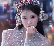 아이유, 2억2500만원 기부…데뷔 16주년 기념