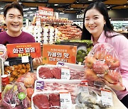 "가을 먹거리 최대 반값"…홈플러스 '가을 먹거리, AI 맛나다'