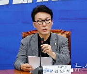 김민석 "심리적 정권교체가 시작된 초입국면"