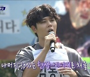 김동준, '아육대' 풋살 금메달…총 24개 최다 메달 보유자 등극