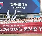 2009 2017, 그리고 2024…갸 팬 업고 갸 팬 땀시 산 KIA, 7번째 정규시즌 우승!