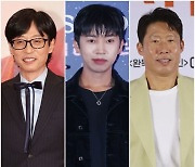 '대출NO' 전액 현금으로…유재석·유해진·임영웅이 선택한 집