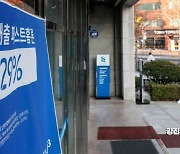 9월 '영끌', 역대 최대 8월보다 줄었지만…감소폭 15%에 그쳐