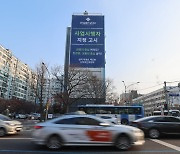 서울서 30년 초과 아파트 거래 늘어… “재건축 기대감”