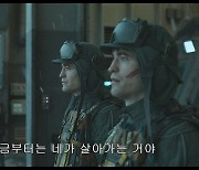 '미키17', 봉준호의 신세계…"잘 죽고, 내일 봐!" (예고편)