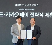 [THE FINANCE] 추석 끝, 다음 연휴는 어디로…`가심비` 카드 노려라