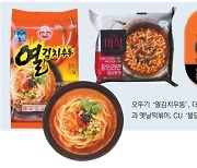 기름진 명절음식에 더부룩한 속… 화끈한 매운맛으로 푼다