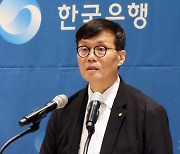 이창용 한은 총재, 시중은행장 만난다… 가계대출 논의할듯