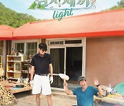 임영웅→김고은 출격…육해공 넘나드는 ‘삼시세끼 Light’ 관전 포인트