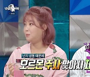 솔비 "난자 냉동 시술 끝→18kg 감량…40대 출발은 나에게 집중"(라스)