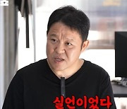 “인성 안 좋은 PD가 대부분” 김구라, 결국 사과... “실언이었다” (그리구라)