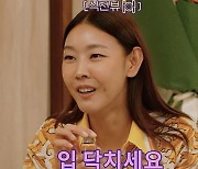 “연예인 하고 사귀면 어때?” 한혜진, 박나래 기습 질문에 욕설 (나래식)