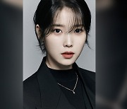 아이유, 데뷔 16주년 기념일 맞아 2억2천500만원 기부…이번 주말 상암벌 공연