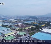 생산가능인구 ‘반토막’…산업 역동성 위협