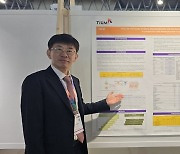 [ESMO 2024]티움바이오 "키트루다 병용 PR 3명, 글로벌 시장 관심 확인"