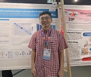 [ESMO 2024]아이엠비디엑스 "8종암 민감도 87.7%, 20종으로 확대할 것"