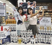 [포토] 이마트, '골프장 맥주' 미켈롭 울트라 단독 판매