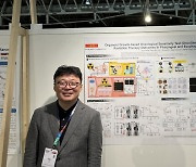 [ESMO 2024]엠비디 "대량·자동화 항암제 감수성 검사, 美·유럽서 러브콜"