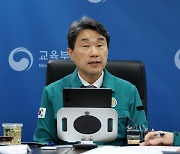 '교육부·경기도' 직장 내 괴롭힘으로 징계받은 공무원 '최다'