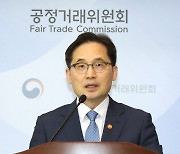 플랫폼법에서 퇴보한 ‘공정거래법 개정안’···실제 입법까지는 ‘험로’