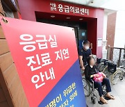 [사설] ‘응급실 뺑뺑이’로 얼룩진 추석, 정부는 ‘고비 넘겼다’ 자찬