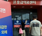 Emergency patients over Chuseok drop 20% compared to previous holidays