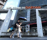 Daehan Cinema closing day looms