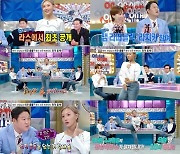 ‘라디오스타’ 화사, 랩+노래+춤 ‘고생 3종 세트’ 신곡 비하인드 공개