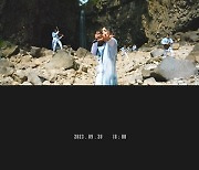 클라우디안, 신곡 ‘You’ll see’ 티저 영상 공개…강렬 록 사운드