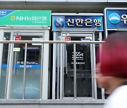 '새희망홀씨' 상반기 1.9조 공급… 전년 대비 약 5000억 늘어