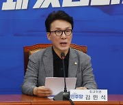 野 김민석 “추석 밥상서 尹대통령·김여사 원성 가득…정권교체 상황”