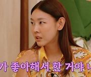 한혜진 "결별 후 MBC 예능 나오려 했지만…박나래 위해 '여은파' 출연" [마데핫리뷰]