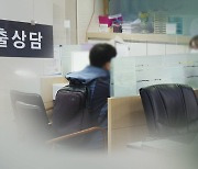 9월 들어 5대 은행 주담대 2.2조원↑…증가세 주춤