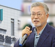 '文 전 사위 특혜채용 의혹' 수사, 추석 후 급물살 타나