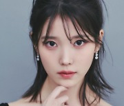 아이유, 데뷔 16주년 맞아 2억 2500만원 '통큰 기부'