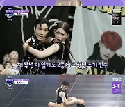 '아육대' 빌리 츠키, 2년 만에 댄스스포츠 금메달 '설욕' [Oh!쎈 리뷰]