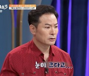 김창옥 “군 시절, 눈 크다고 맞아..도망치고 싶었다” 고백 (‘김창옥쇼3’)[Oh!쎈 포인트]