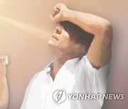 "역대급 폭염에 정신건강 흔들…기온 1도 오를때 우울감 13%↑"