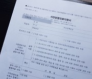 "마지막 순간 무의미한 연명치료 원치 않아" 서약 250만명 넘겨