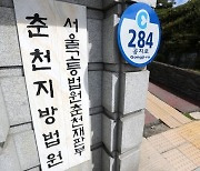 “네가 그 여자 소개해줘서 돈 날렸잖아”…주선자 살해하려 한 60대