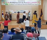 “제주어로 골을락 허게 마씸”… 10월엔 제주어살리기 행사 풍성